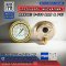 Pressure Gauge Nuova Fima